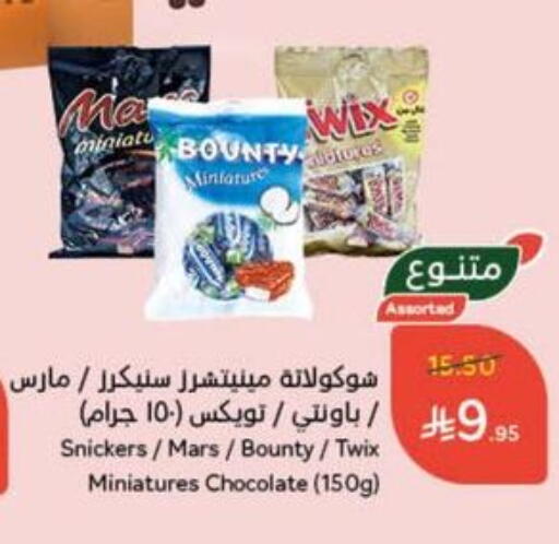 Chocolates & Candies in Hyper Panda, Saudi Arabia Offers - Saudi Arabia available at Hyper Panda in KSA, Saudi Arabia, Saudi - Al Duwadimi