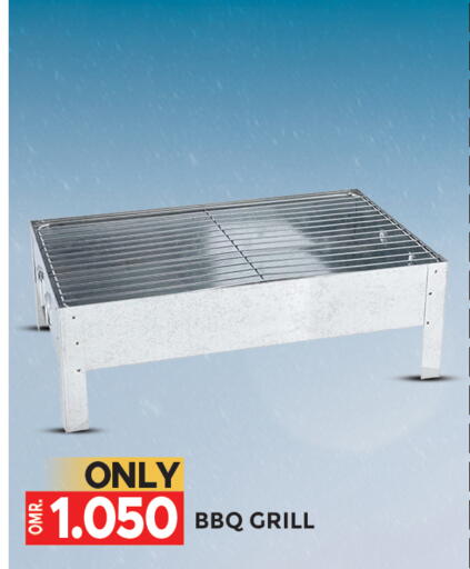 Outdoors & Garden in Dragon Gift Center, Oman Offers - Oman available at Dragon Gift Center in Oman - Muscat