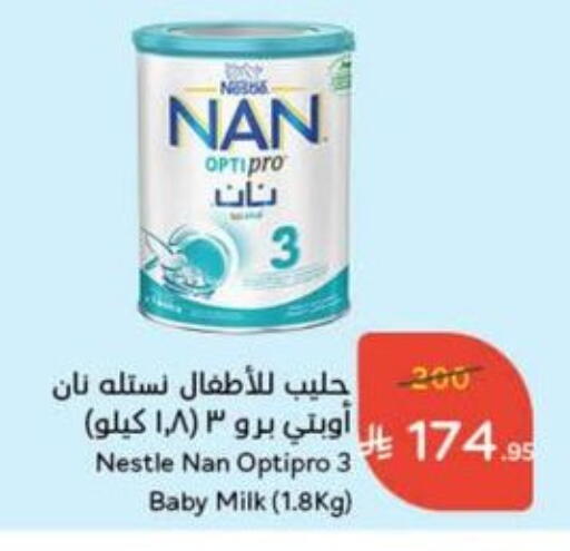 Baby Feeding in Hyper Panda, Saudi Arabia Offers - Saudi Arabia available at Hyper Panda in KSA, Saudi Arabia, Saudi - Buraidah