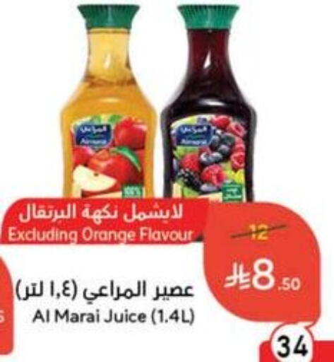 Juices & Drinks in Hyper Panda, Saudi Arabia Offers - Saudi Arabia ALMARAI available at Hyper Panda in KSA, Saudi Arabia, Saudi - Al Duwadimi