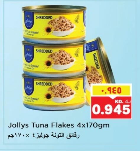 Tuna - Canned available at Nesto Hypermarkets in Kuwait - Ahmadi Governorate