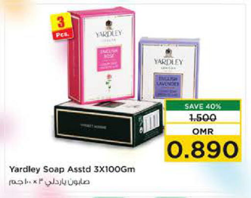 YARDLEY available at Nesto Hyper Market   in Oman - Muscat