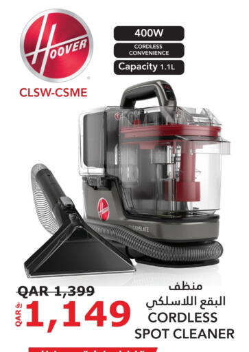 available at Darwish Trading in Qatar - Al-Shahaniya