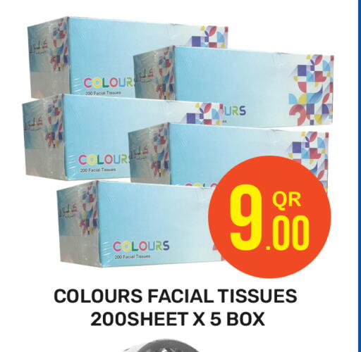 available at Majlis Hypermarket in Qatar - Doha