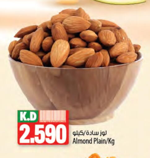 Mango available at Mango Hypermarket  in Kuwait - Jahra Governorate