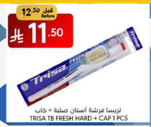 Dental Care in Manuel Market, Saudi Arabia Offers - Saudi Arabia Toothbrush available at Manuel Market in KSA, Saudi Arabia, Saudi - Riyadh