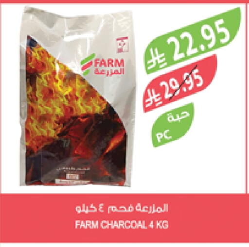 Outdoors & Garden in Farm , Saudi Arabia Offers - Saudi Arabia available at Farm in KSA, Saudi Arabia, Saudi - Al Khobar