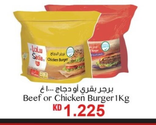 زيت الزنجبيل برجر دجاج available at نستو هايبر ماركت in الكويت - محافظة الأحمدي