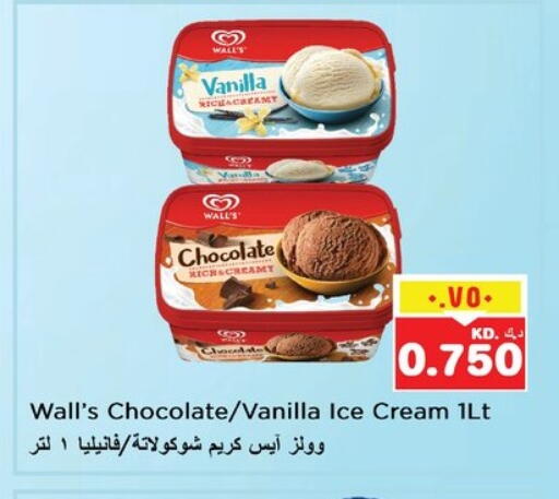 Ice & Ice cream in Nesto Hypermarkets, Kuwait Offers - Kuwait Vanilla available at Nesto Hypermarkets in Kuwait - Ahmadi Governorate