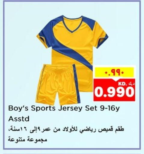 Sports Wear in Nesto Hypermarkets, Kuwait Offers - Kuwait available at Nesto Hypermarkets in Kuwait - Ahmadi Governorate