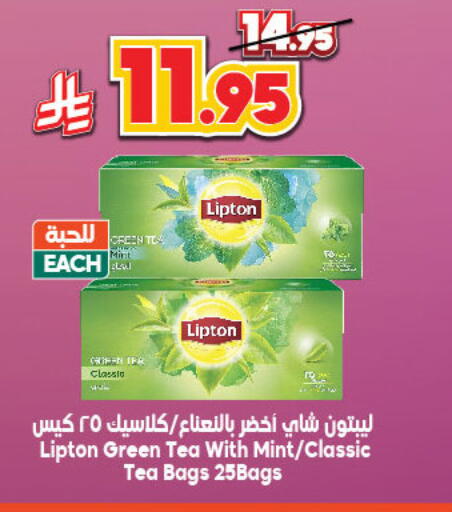 Lipton Green Tea Bag available at Dukan in KSA, Saudi Arabia, Saudi - Ta'if