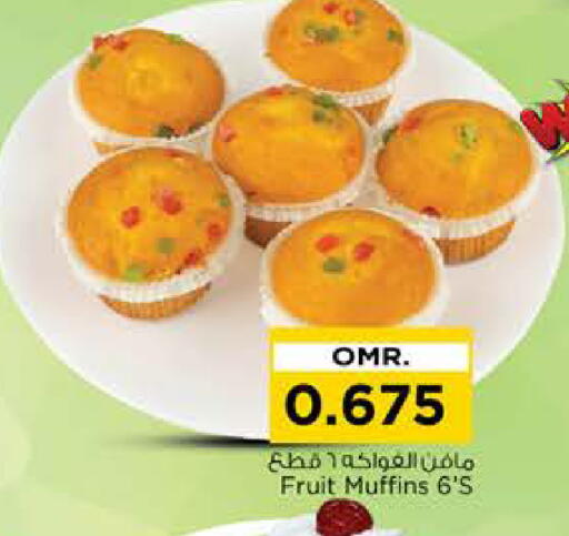available at Nesto Hyper Market   in Oman - Sohar