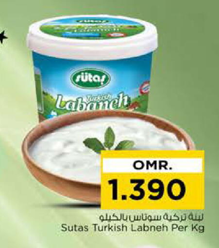 زبادي و لبنة in نستو هايبر ماركت, عُمان Offers - عُمان لبنة available at نستو هايبر ماركت in عُمان - صُحار