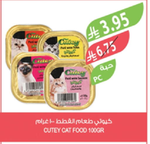 Pets in Farm , Saudi Arabia Offers - Saudi Arabia available at Farm in KSA, Saudi Arabia, Saudi - Riyadh