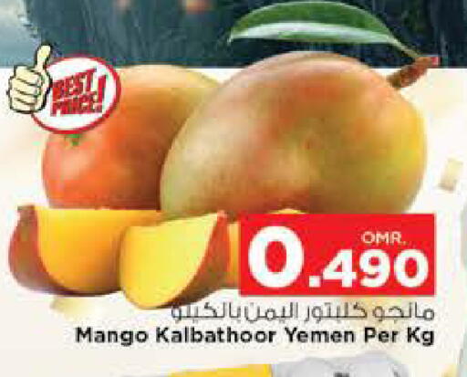 Mangoes from Yemen available at Nesto Hyper Market   in Oman - Muscat