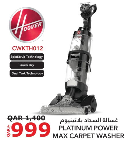 PLATINUM available at Darwish Trading in Qatar - Al Wakra