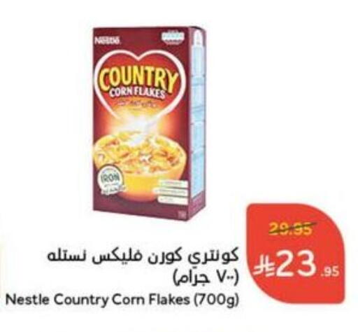 الحبوب والقطع in هايبر بنده, المملكة العربية السعودية Offers - المملكة العربية السعودية نستله رقائق الذرة available at هايبر بنده in مملكة العربية السعودية, السعودية, سعودية - المجمعة