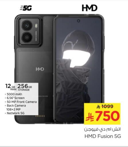 Mobiles in Nesto, Saudi Arabia Offers - Saudi Arabia available at Nesto in KSA, Saudi Arabia, Saudi - Al-Kharj