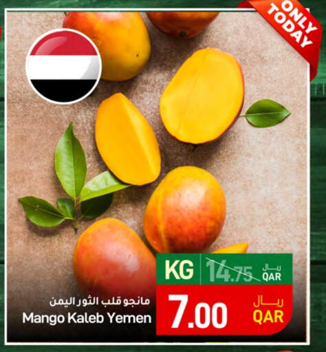 مانجو from Yemen available at ســبــار in قطر - الخور
