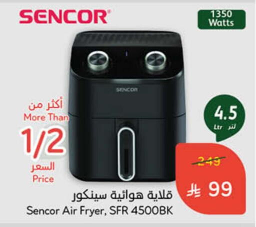 available at Hyper Panda in KSA, Saudi Arabia, Saudi - Hail