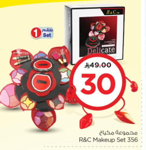 Cosmetics in Nesto, Saudi Arabia Offers - Saudi Arabia available at Nesto in KSA, Saudi Arabia, Saudi - Buraidah