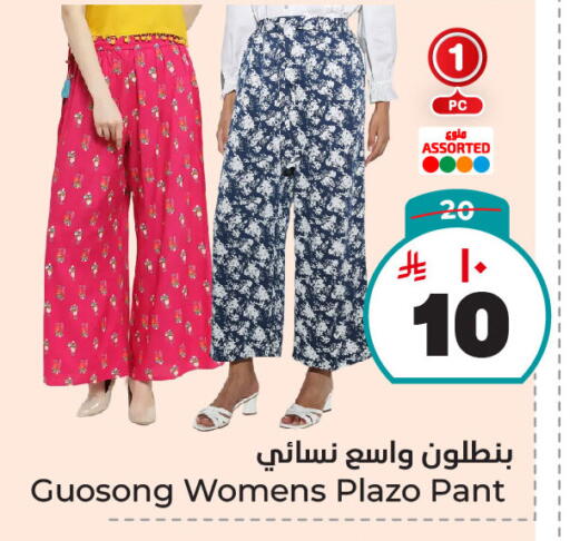 ملابس نسائية in هايبر الوفاء, المملكة العربية السعودية Offers - المملكة العربية السعودية available at هايبر الوفاء in مملكة العربية السعودية, السعودية, سعودية - المنطقة الشرقية