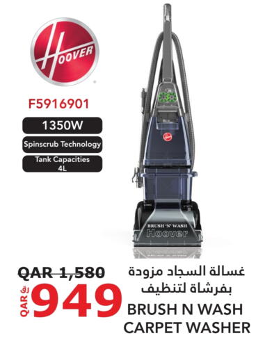 HOOVER available at Darwish Trading in Qatar - Umm Salal