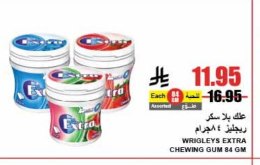 available at A ماركت in مملكة العربية السعودية, السعودية, سعودية - الرياض