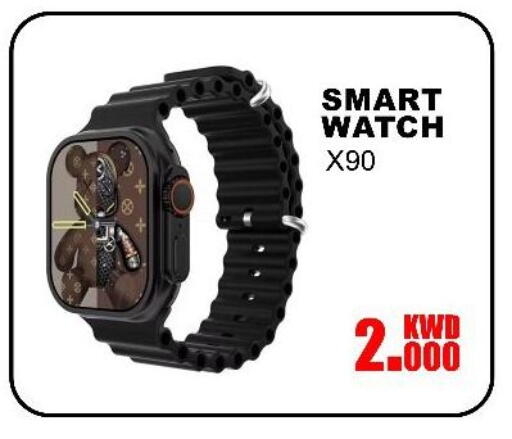 available at Salala Mobiles in Kuwait - Ahmadi Governorate