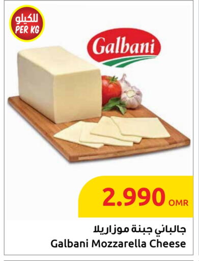 available at Sultan Center  in Oman - Sohar