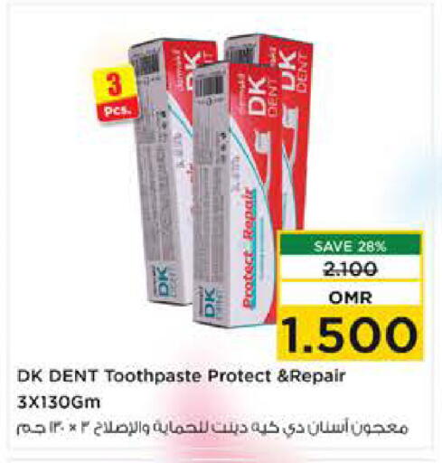 معجون أسنان available at نستو هايبر ماركت in عُمان - صُحار‎