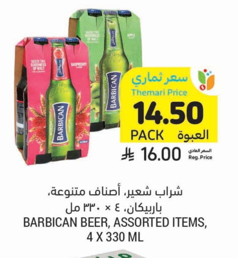 Malt Beverages in Tamimi Market, Saudi Arabia Offers - Saudi Arabia BARBICAN available at Tamimi Market in KSA, Saudi Arabia, Saudi - Al Khobar
