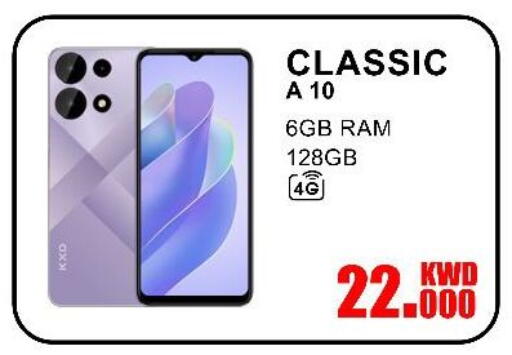 available at Salala Mobiles in Kuwait - Ahmadi Governorate