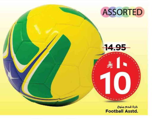 available at Mark & Save in KSA, Saudi Arabia, Saudi - Al Khobar