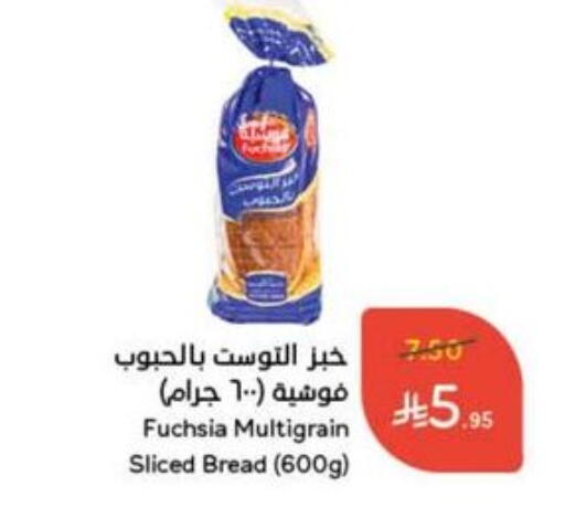Bread & Buns in Hyper Panda, Saudi Arabia Offers - Saudi Arabia available at Hyper Panda in KSA, Saudi Arabia, Saudi - Al Majmaah