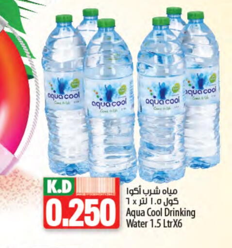 Mango available at مانجو هايبرماركت in الكويت - محافظة الجهراء