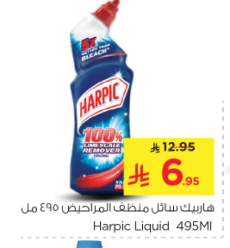 Cleaning in Nesto, Saudi Arabia Offers - Saudi Arabia HARPIC Toilet / Drain Cleaner available at Nesto in KSA, Saudi Arabia, Saudi - Al Majmaah