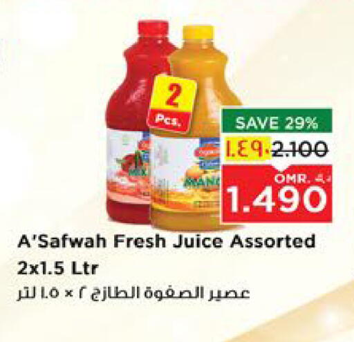 available at Nesto Hyper Market   in Oman - Salalah