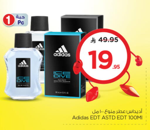 Fragrance in Nesto, Saudi Arabia Offers - Saudi Arabia Adidas available at Nesto in KSA, Saudi Arabia, Saudi - Al Majmaah