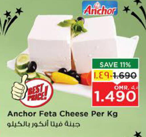 ANCHOR Feta available at Nesto Hyper Market   in Oman - Salalah