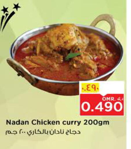 Ready to Eat in Nesto Hyper Market , Oman Offers - Oman available at Nesto Hyper Market in Oman - Salalah
