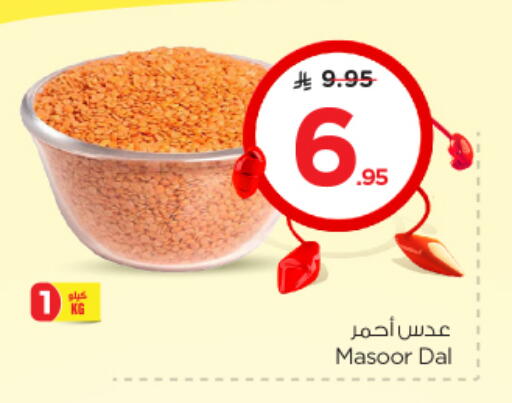 Pulses, Beans & Grains in Nesto, Saudi Arabia Offers - Saudi Arabia available at Nesto in KSA, Saudi Arabia, Saudi - Al Khobar