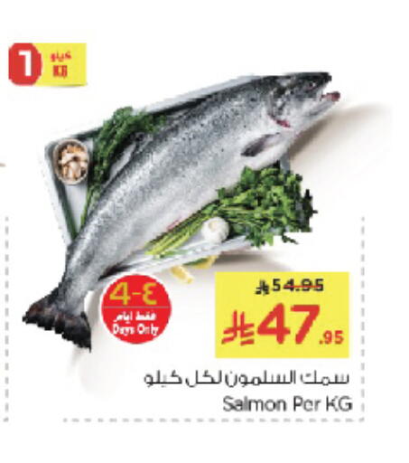 available at نستو in مملكة العربية السعودية, السعودية, سعودية - الخبر‎