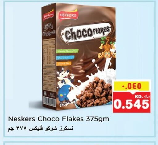 Cereals & Bars in Nesto Hypermarkets, Kuwait Offers - Kuwait NESKERS Cereals available at Nesto Hypermarkets in Kuwait - Ahmadi Governorate