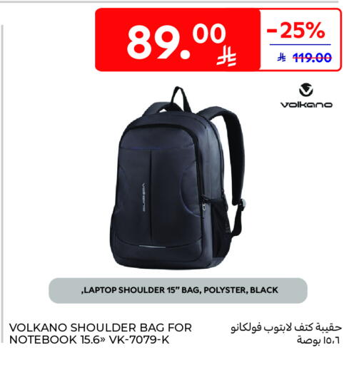 Laptop Bag available at Carrefour in KSA, Saudi Arabia, Saudi - Najran