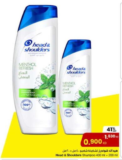 Hair Care in The Sultan Center, Kuwait Offers - Kuwait HEAD & SHOULDERS Shampoo / Conditioner available at The Sultan Center in Kuwait - Kuwait City
