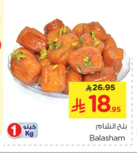 الحلويات in نستو, المملكة العربية السعودية Offers - المملكة العربية السعودية available at نستو in مملكة العربية السعودية, السعودية, سعودية - الخرج