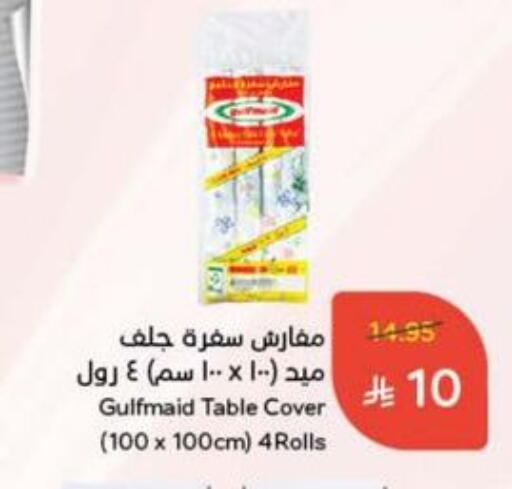 Disposables in Hyper Panda, Saudi Arabia Offers - Saudi Arabia available at Hyper Panda in KSA, Saudi Arabia, Saudi - Al Majmaah