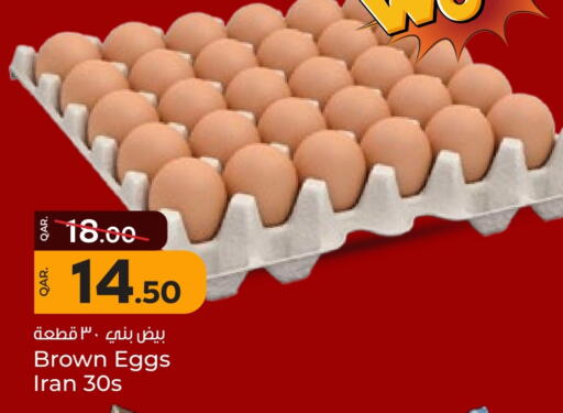 بيض in باريس هايبرماركت, قطر Offers - قطر available at باريس هايبرماركت in قطر - الشحانية