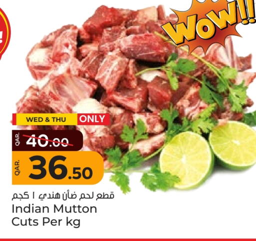 لحم الضأن / الغنم available at باريس هايبرماركت in قطر - أم صلال